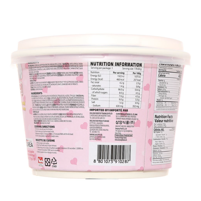 Samyang Tobokki Rice Cake With Carbonara Sauce 179g X 16 Bowls