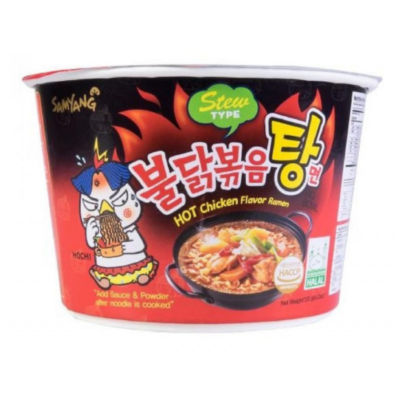 Samyang Water Chicken Noodles 120g x 16 Bowls