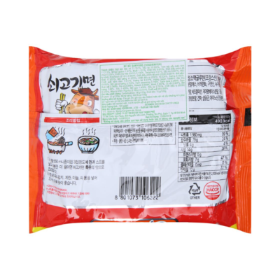 Samyang Beef Noodles 120g x 40 Bags